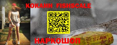 ALPHA PVP Апрелевка