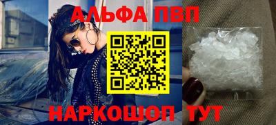 гидра Апшеронск