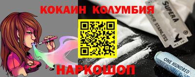 гидра Апшеронск