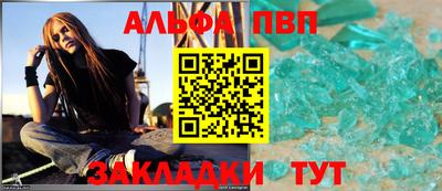 гидра Апшеронск