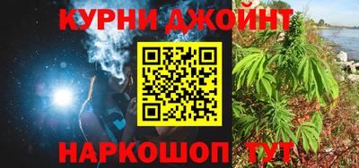 соль курить ск Аргун