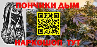 соль курить ск Аргун