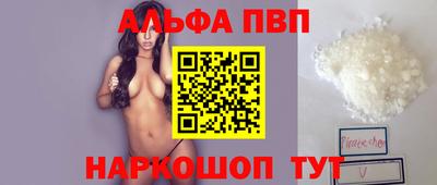 соль курить ск Аргун