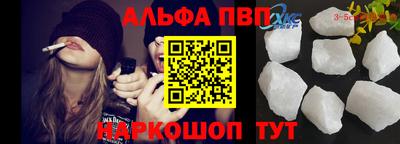 гидра Апшеронск