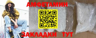 ALPHA PVP Апрелевка