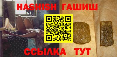 ALPHA PVP Апрелевка