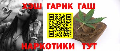 соль курить ск Аргун