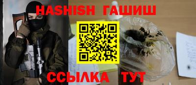 гидра Апшеронск