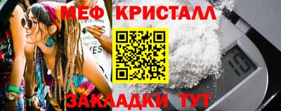 ALPHA PVP Апрелевка