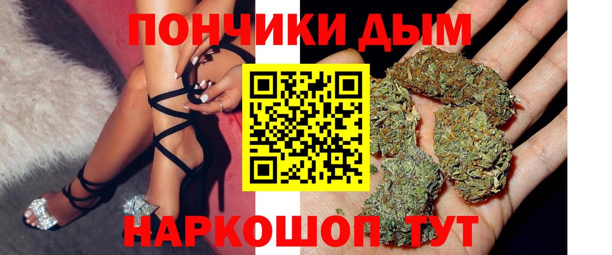 МАРИХУАНА план  Бошки марихуана Bruce Banner  Семилуки  Бошки марихуана MAZAR 